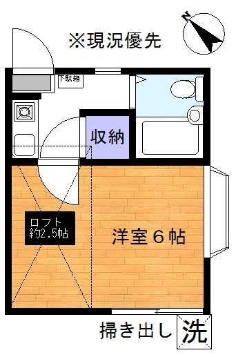 グリーンハイツ 間取り