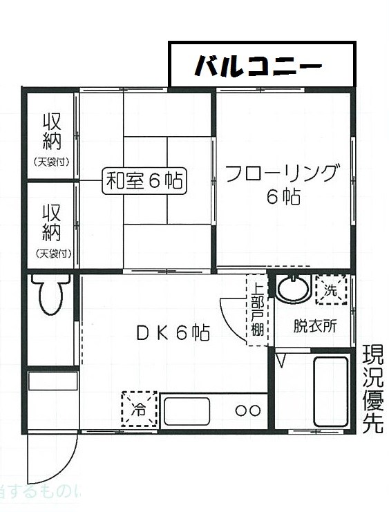第一加藤ハイツ 間取り