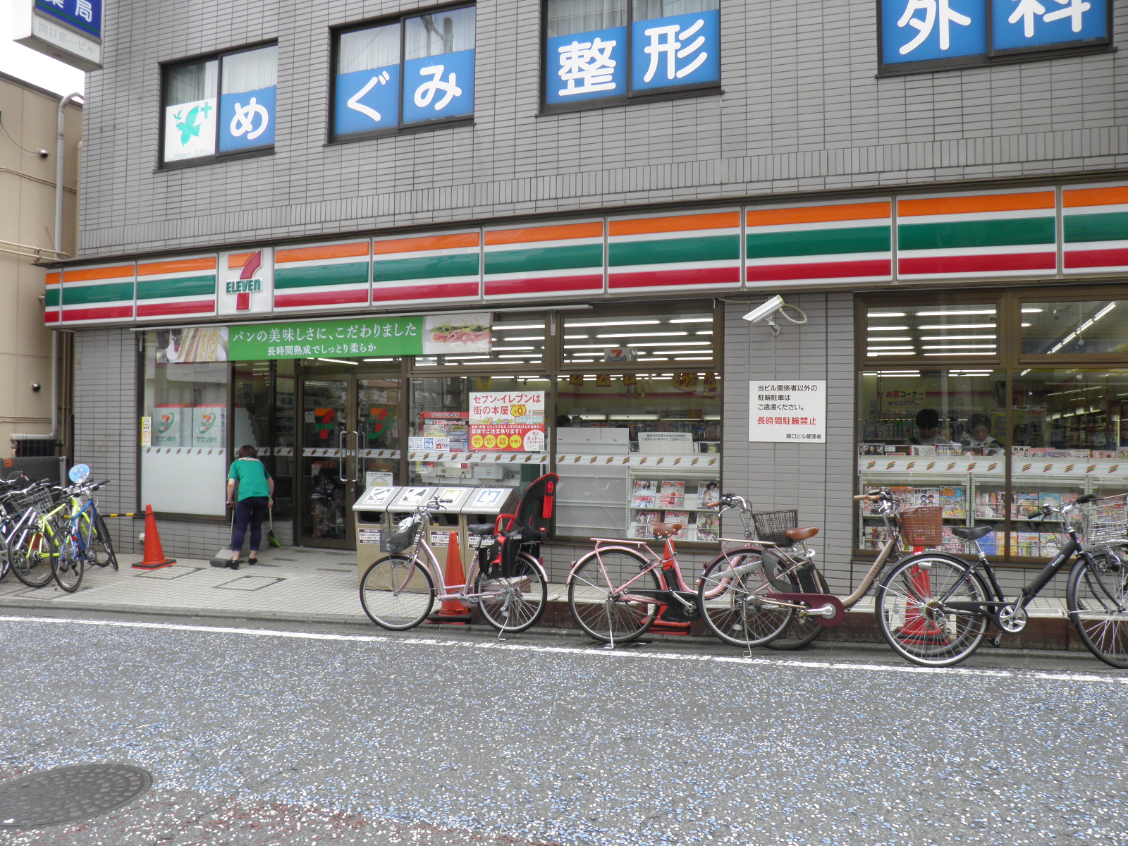 メゾン栄第一 コンビニ