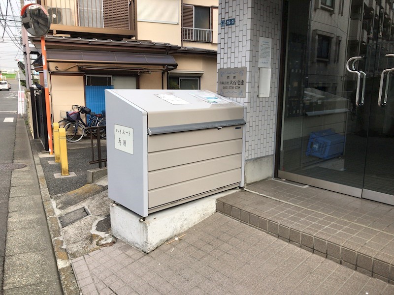 ハイポート その他