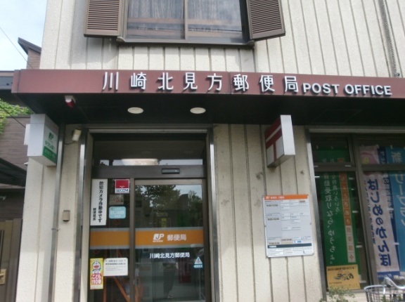 ハイポート 郵便局