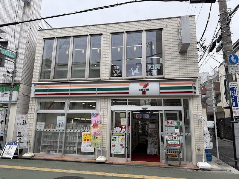 ユーロス旗の台 その他