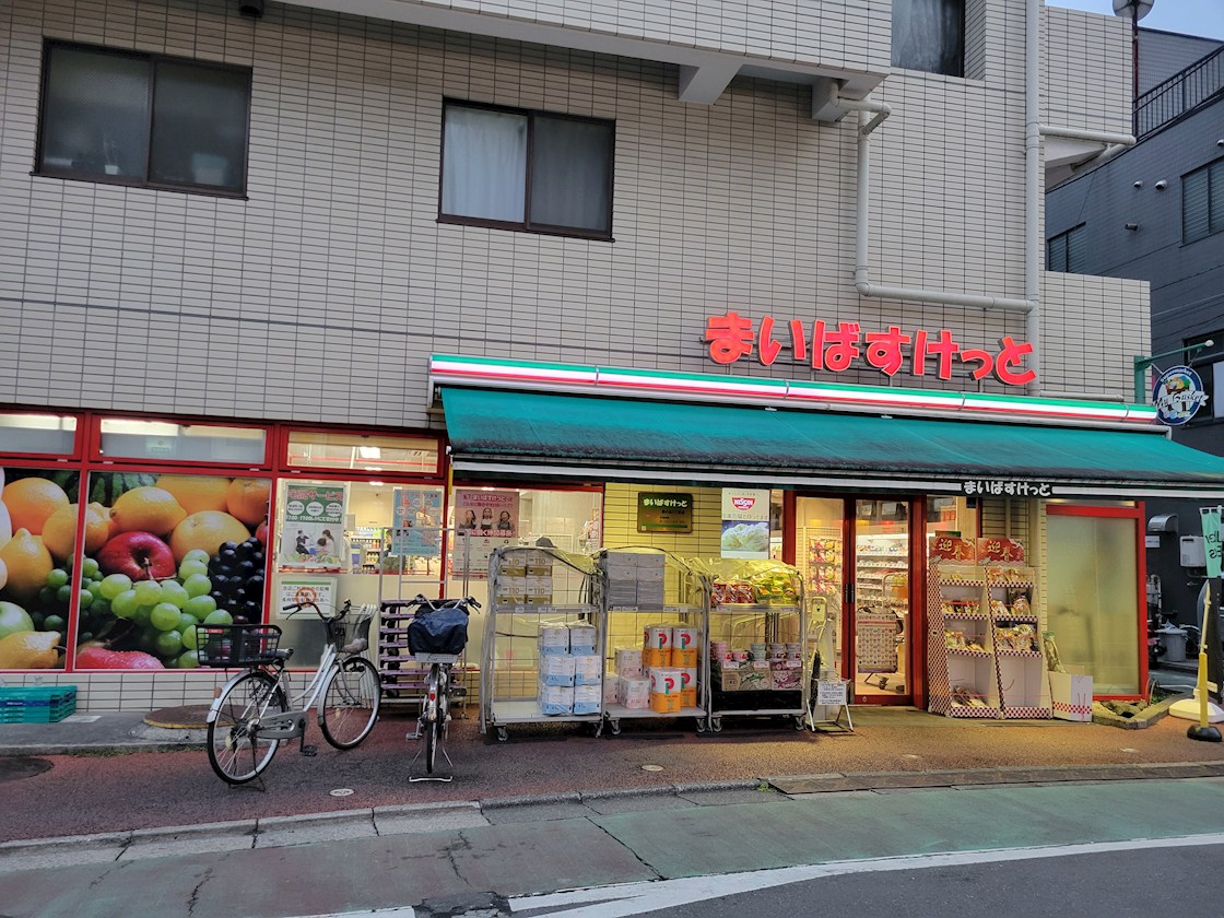 ユーロス旗の台 スーパー