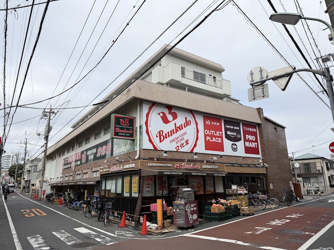 ユーロス旗の台 スーパー