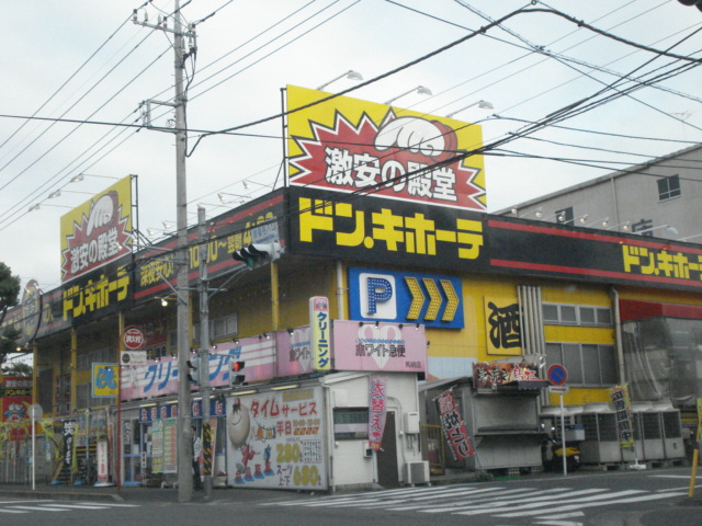 神奈川県川崎市宮前区馬絹１丁目 その他