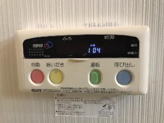 神奈川県川崎市宮前区馬絹１丁目 その他設備