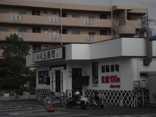 神奈川県川崎市宮前区有馬８丁目 その他