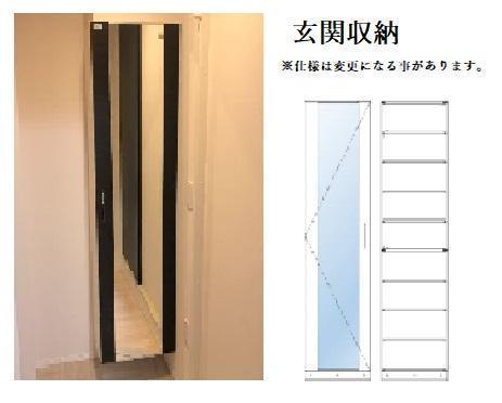 神奈川県川崎市宮前区有馬８丁目 その他