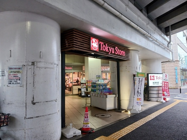 神奈川県川崎市高津区二子５丁目 その他