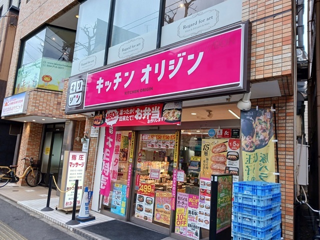 神奈川県川崎市高津区二子５丁目 その他
