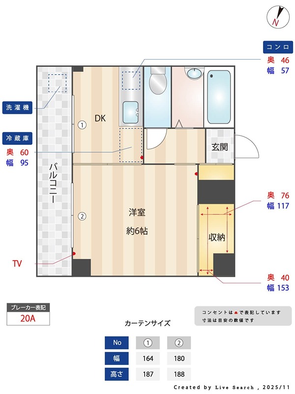 神奈川県川崎市高津区下作延３丁目 間取り
