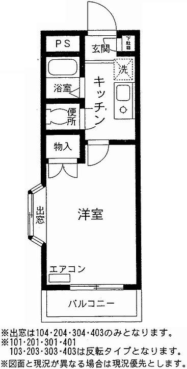 カサ　エルマノス 間取り