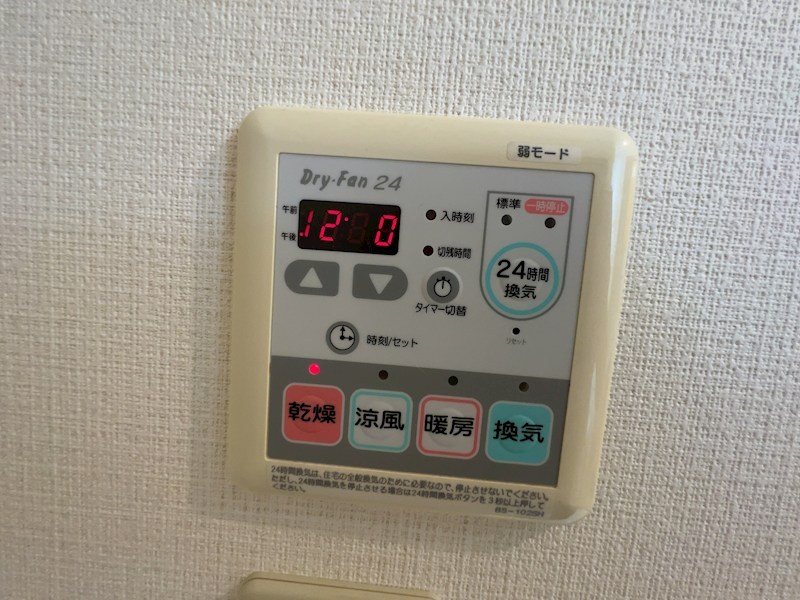コリヌ梶ケ谷 その他設備