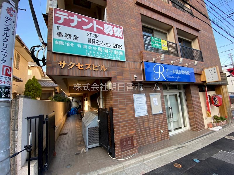 サクセスビル（マンスリーマンション） その他