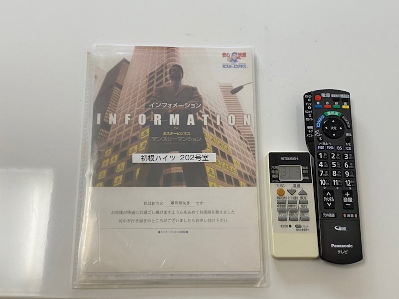 初根ハイツ（マンスリーマンション） その他
