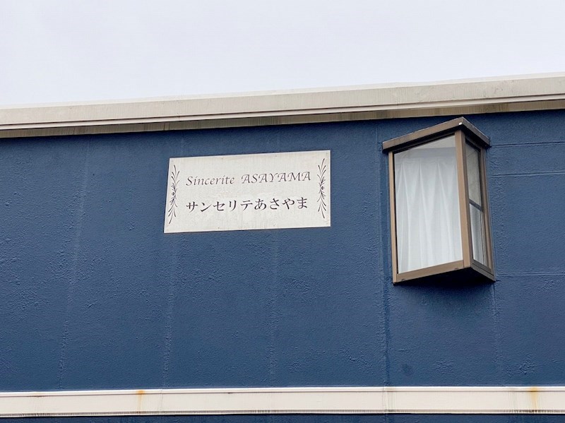 サンセリテ朝山（マンスリーマンション）　 その他