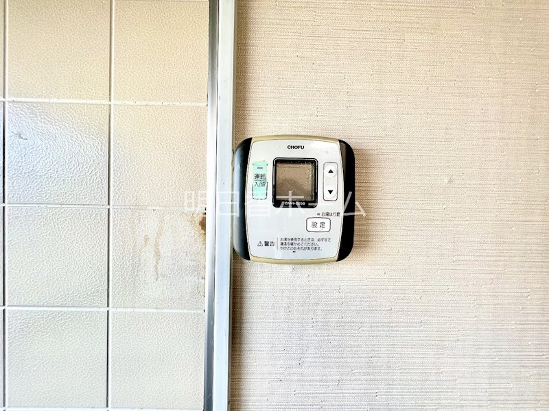 サンセリテ朝山（マンスリーマンション）　 その他