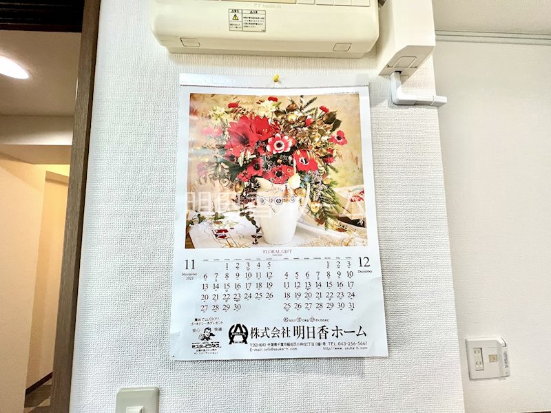 稲毛東ビル（マンスリーマンション） その他
