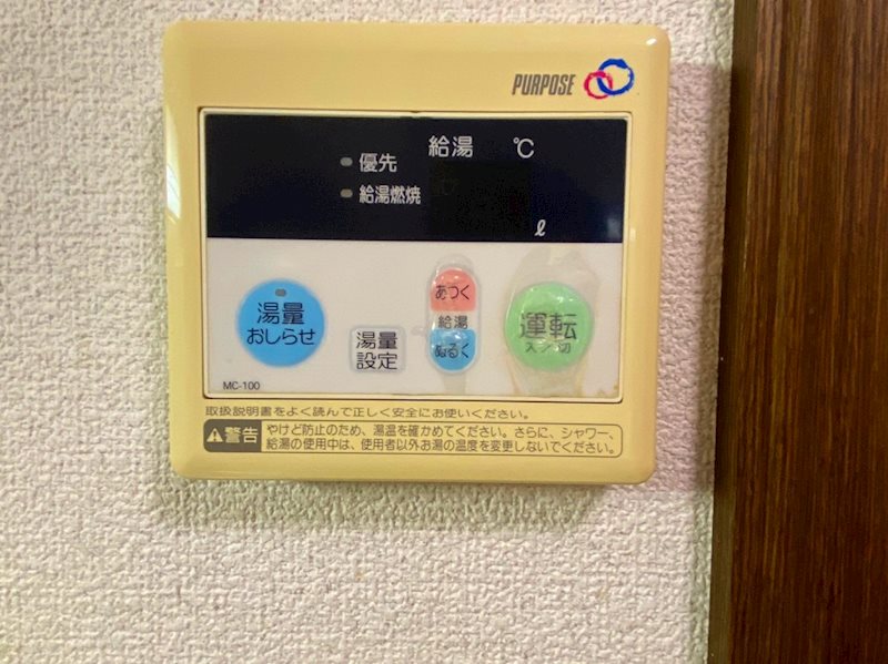 サンヴィレッジ稲毛（マンスリーマンション） その他