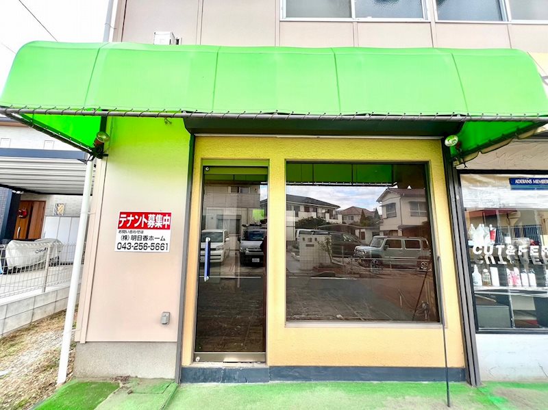 朝日ヶ丘店舗 その他