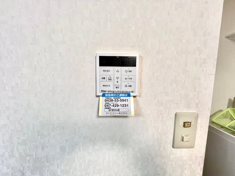 サンセリテ朝山（マンスリーマンション）　 その他