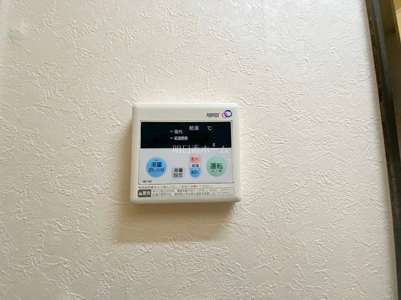 エスハイツⅠ その他