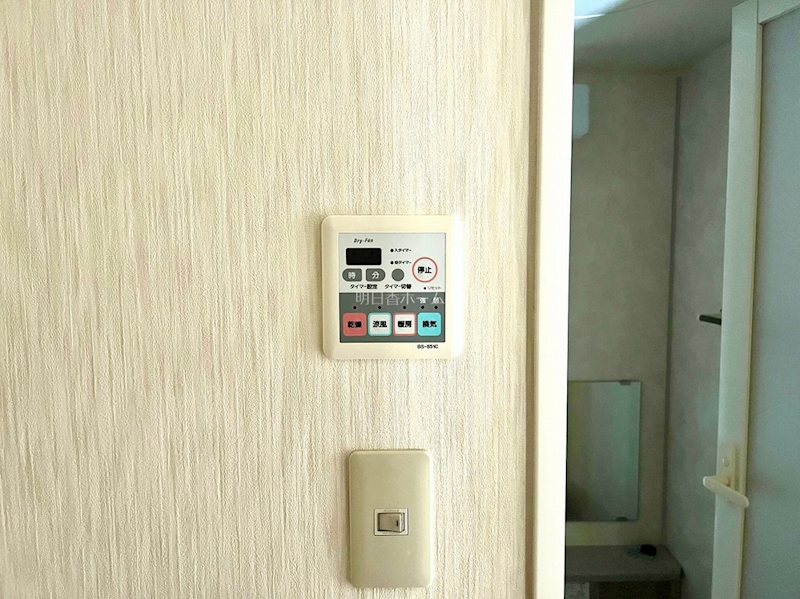 ファミール千葉公園　 その他