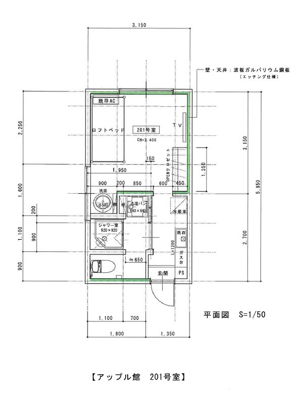 アップル館 間取り