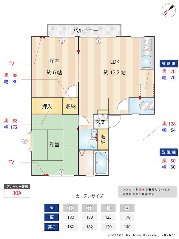 バーレイハイツ 間取り