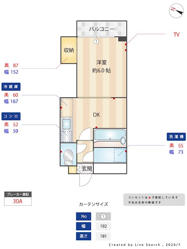 サクセスビル 間取り