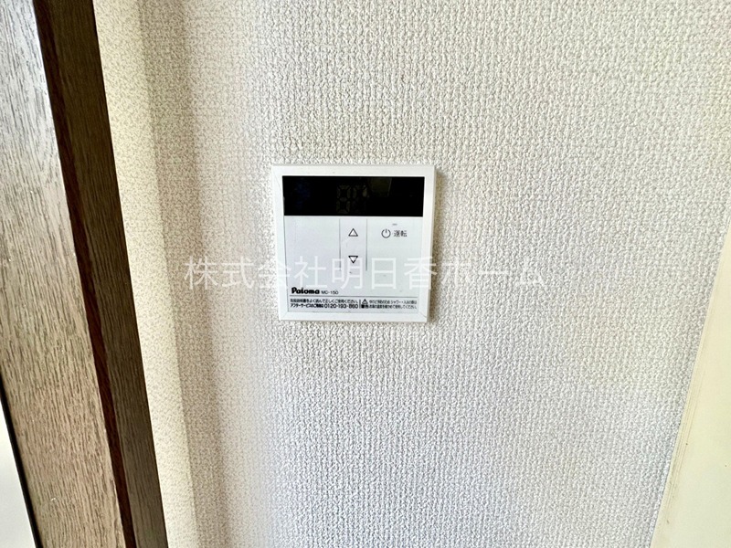 キャロットⅠ その他設備