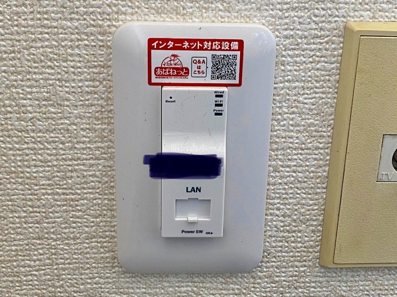 エステートピア園生 その他