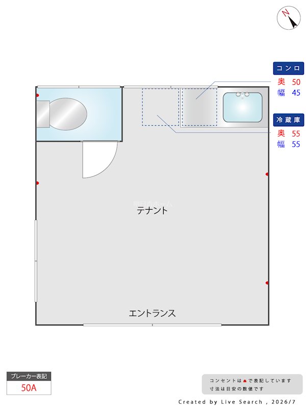 あずみの事務所 間取り