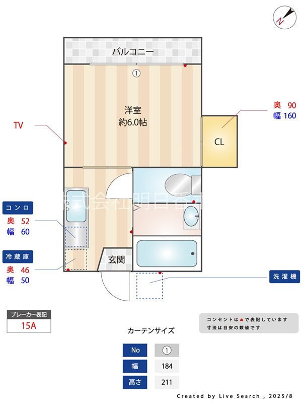 ハイツ登戸 間取り