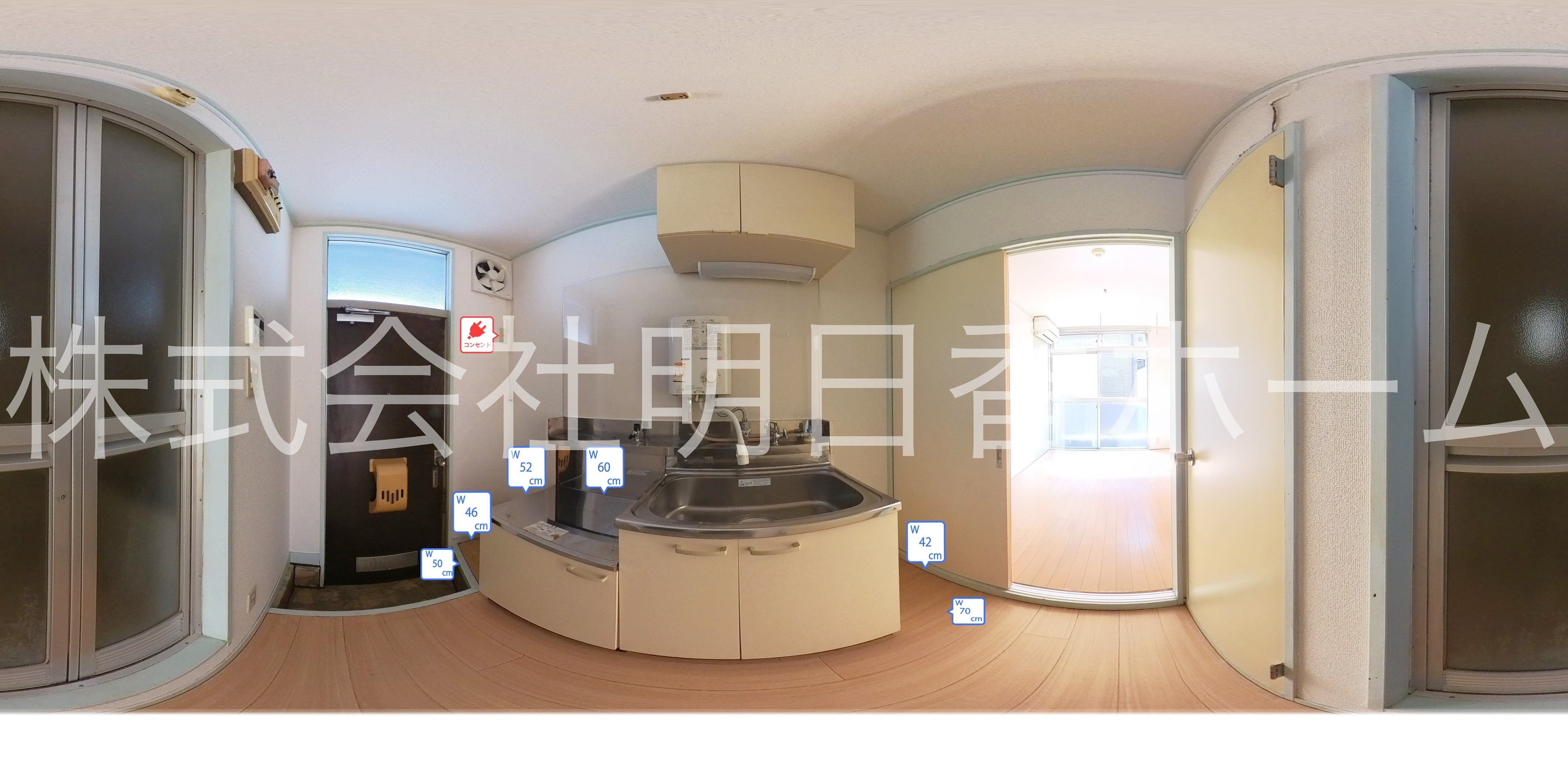 ハイツ登戸 キッチン