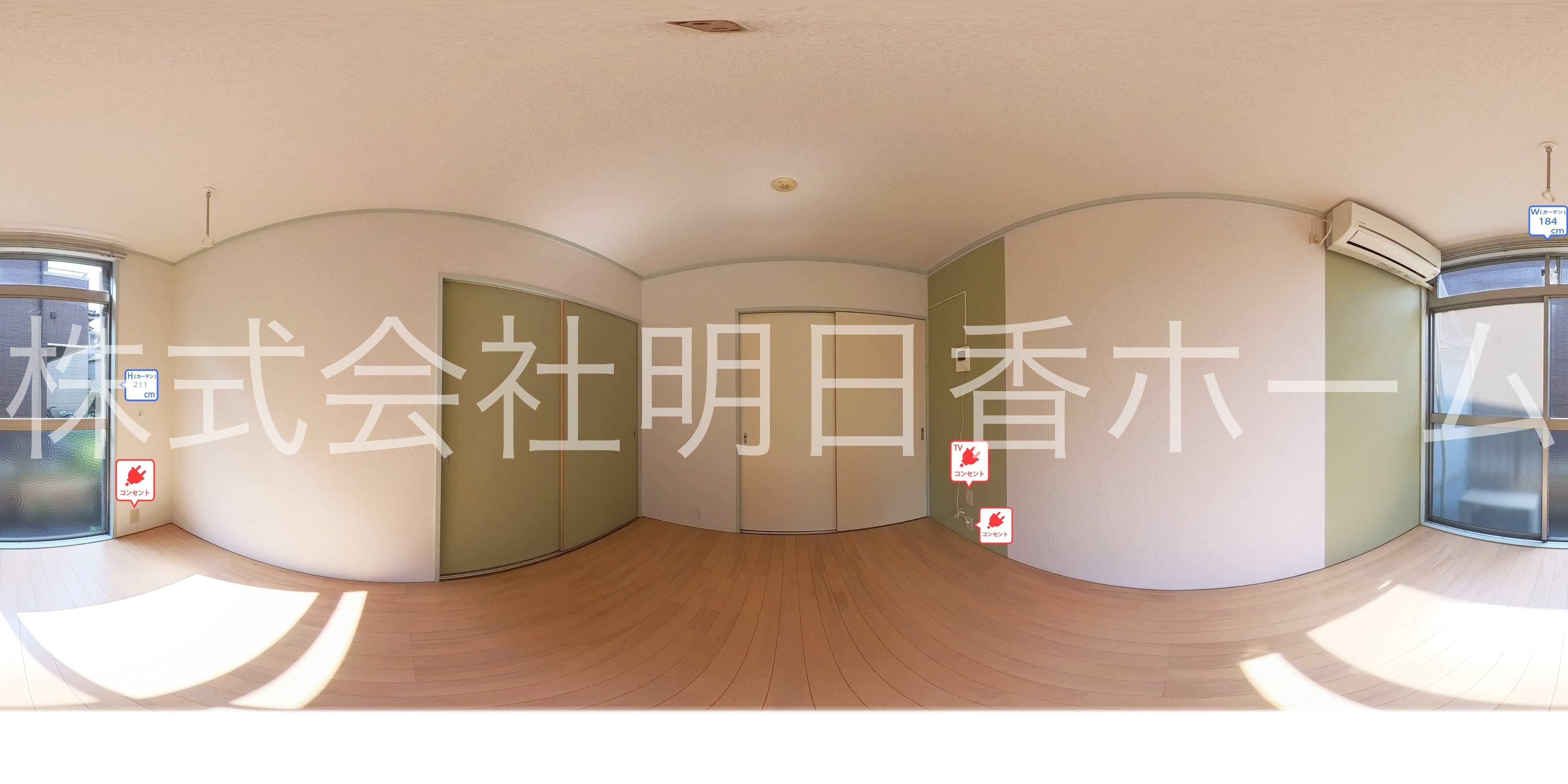 ハイツ登戸 ベッドルーム