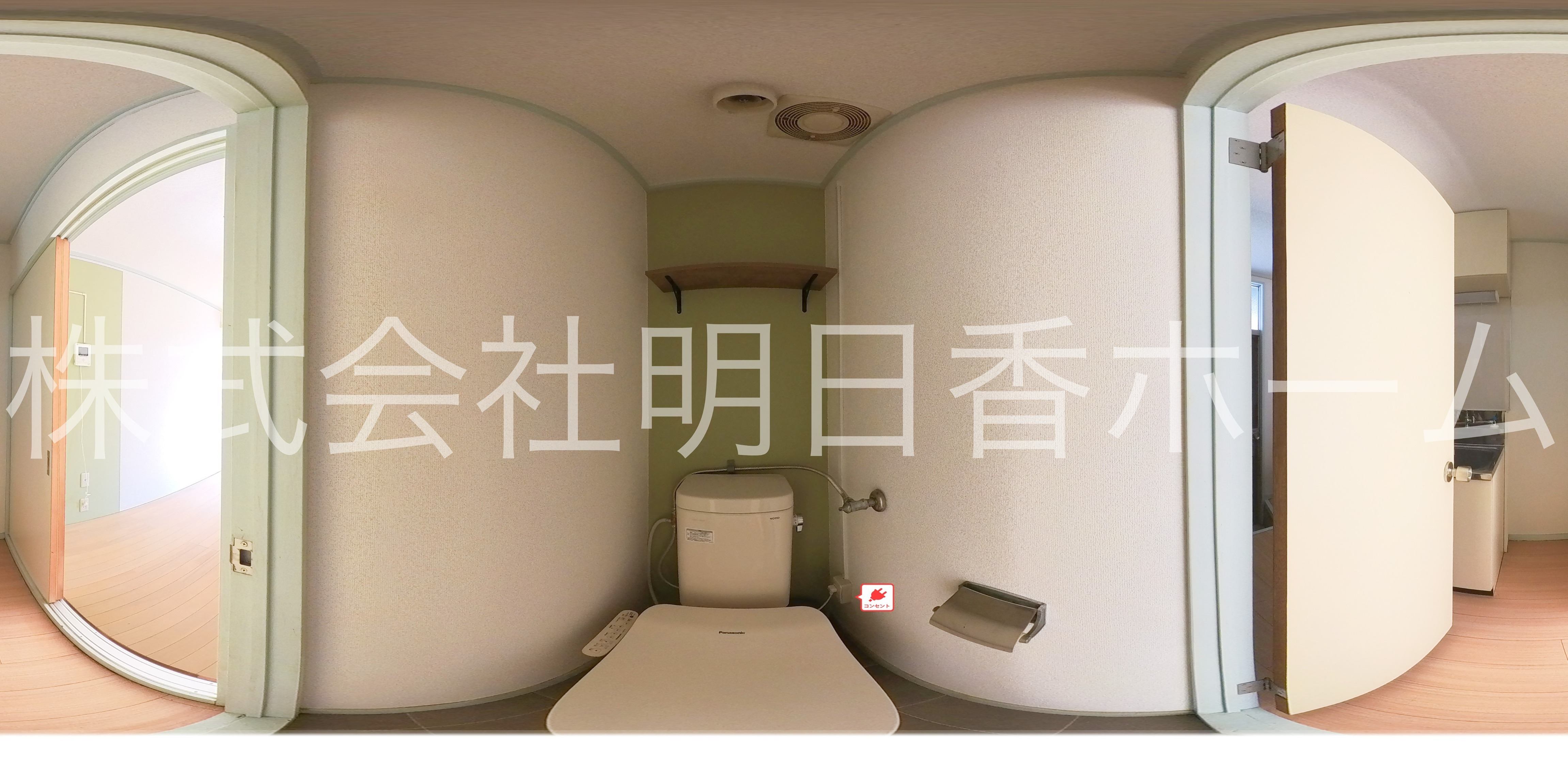 ハイツ登戸 トイレ