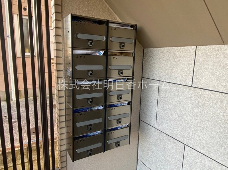 マンション小島 その他共有部分