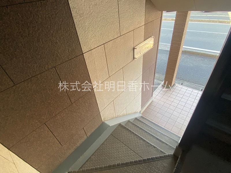 マンション小島 ロビー