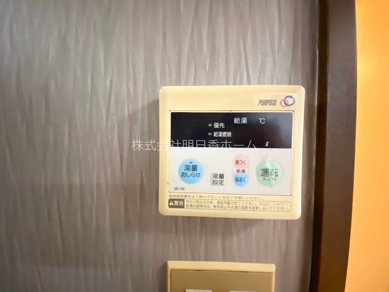 サンセリテオオキ その他設備