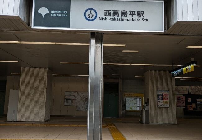 東京都板橋区三園１丁目 その他