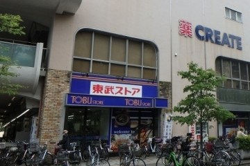 東京都板橋区三園１丁目 その他