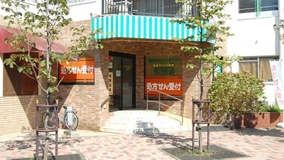 東京都板橋区三園１丁目 その他