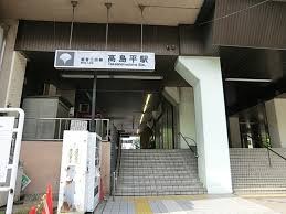 東京都板橋区三園１丁目 その他