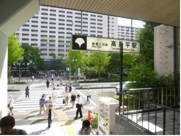 東京都板橋区三園１丁目 その他