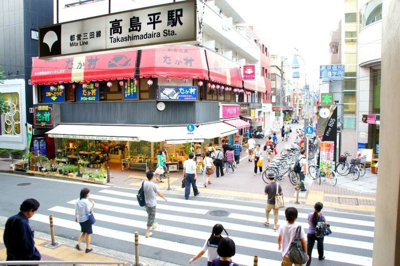 東京都板橋区三園１丁目 その他