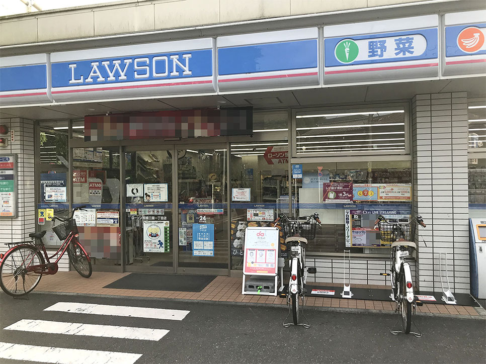 東京都板橋区三園１丁目 コンビニ