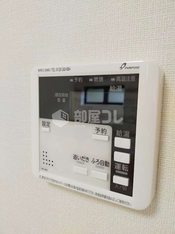 東京都足立区栗原３丁目 その他設備