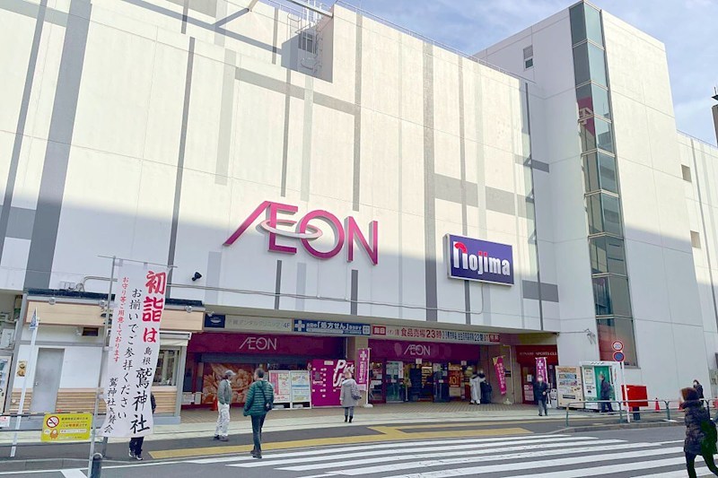 東京都足立区栗原３丁目 その他