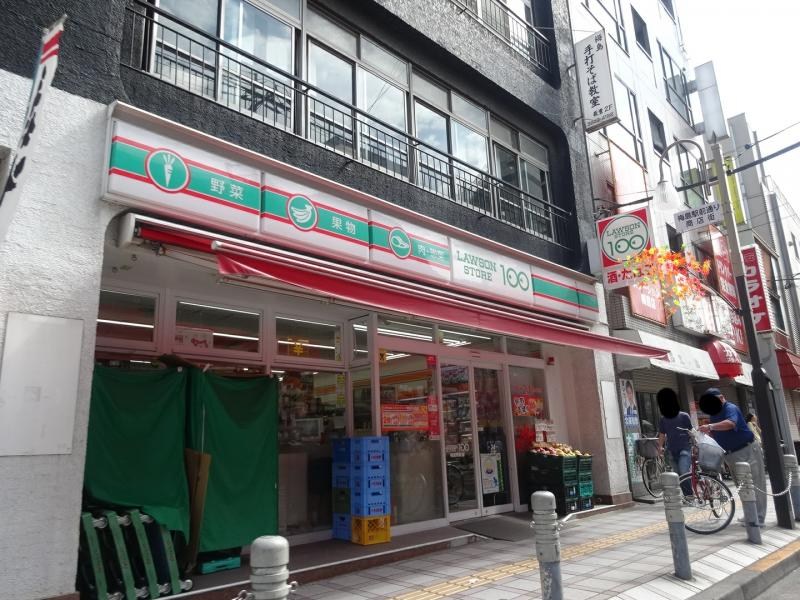 東京都足立区栗原３丁目 その他